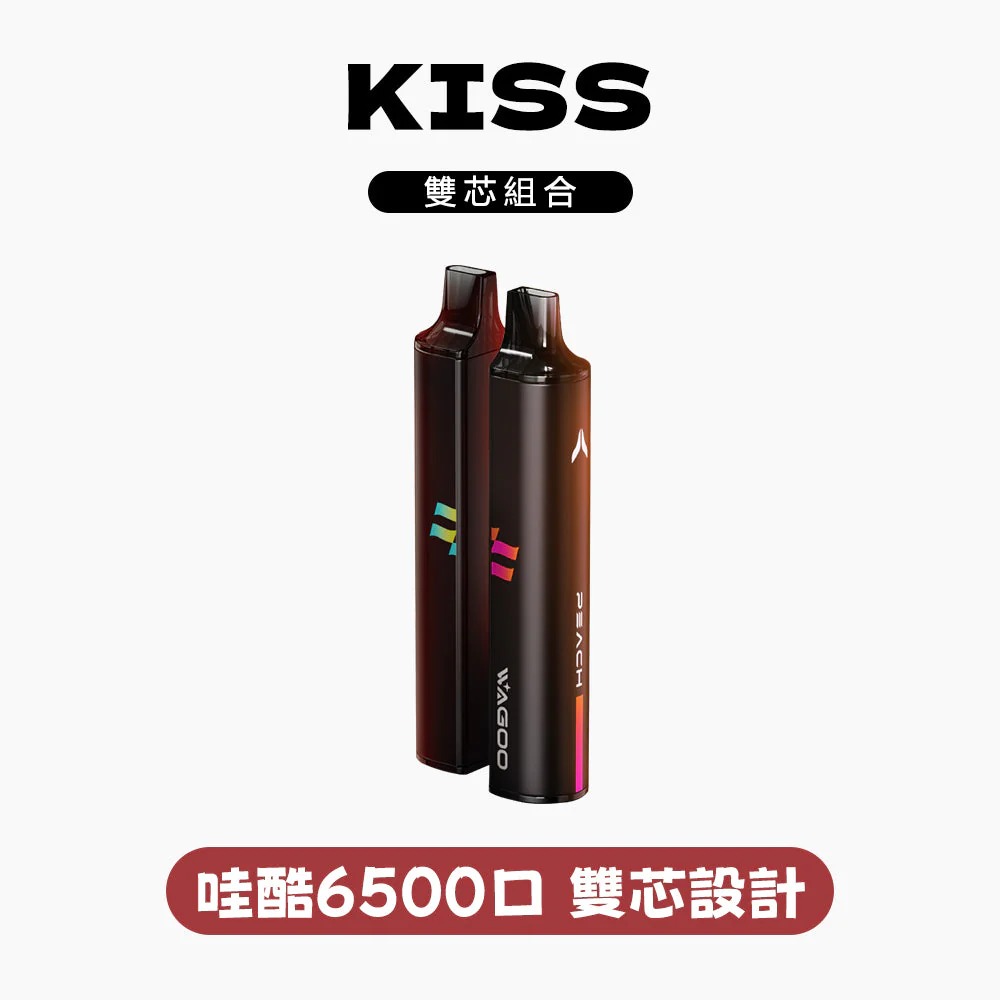 哇酷 Waku & KIS5 6500口雙芯拋棄式電子煙｜自由混搭雙口味｜台灣現貨